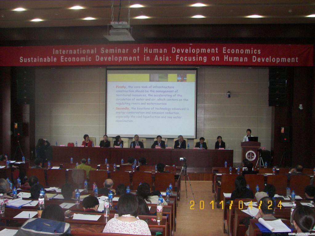 2011年4月24-25日中国“人的发展”经济学国际学术研讨会在北京政法大学召开